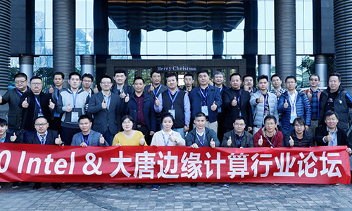 Intel&安博网_安博(中国)有限公司边缘计算论坛：深耕边缘计算应用创新，构建合作共赢新生态