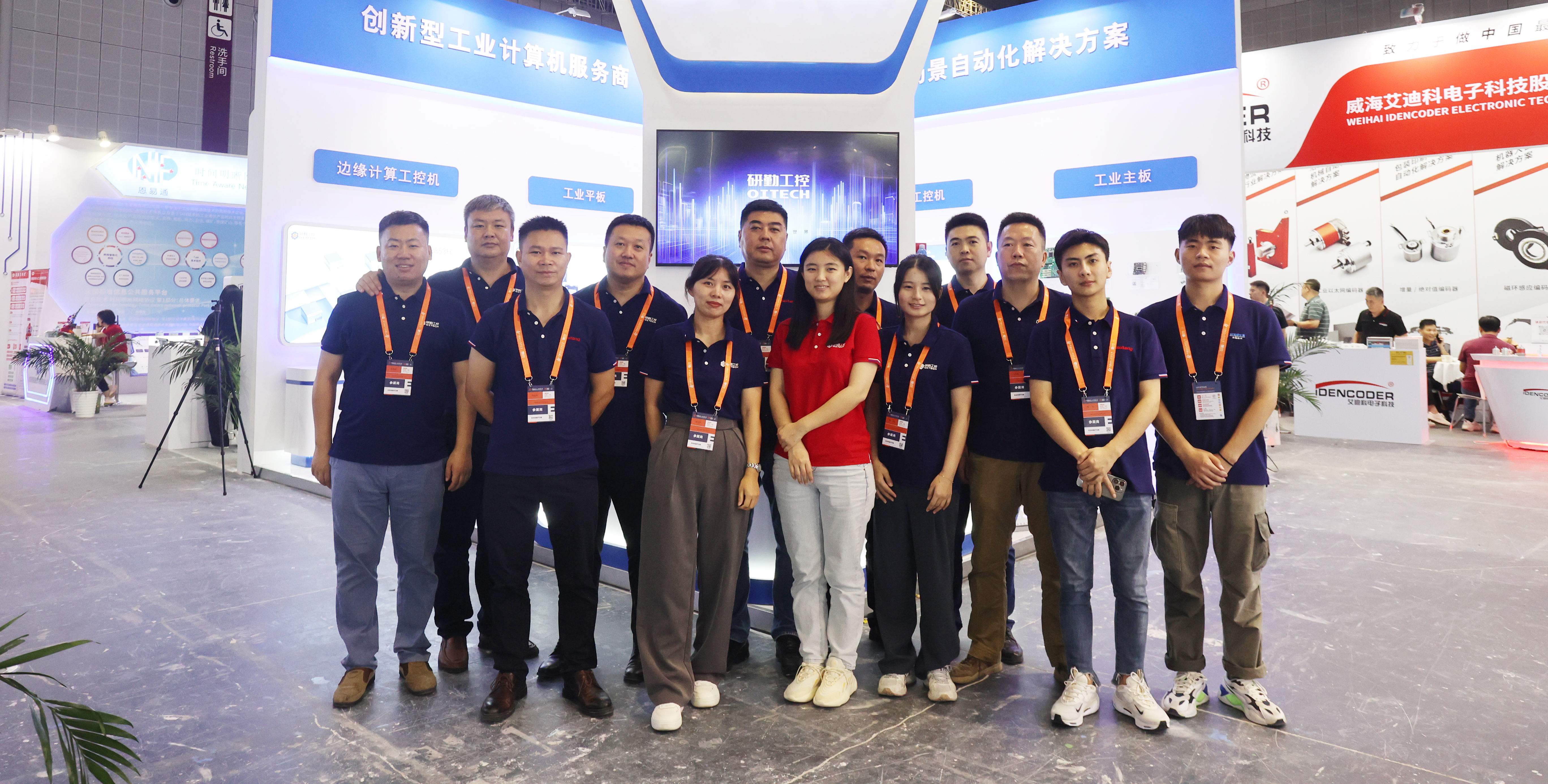 探索碳中和下未来工业之路，安博网_安博(中国)有限公司计算机工博会给你新答案！