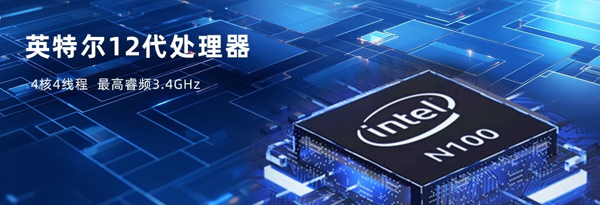 产品推荐 | 安博网_安博(中国)有限公司12代紧凑型嵌入式工业主机IXALN-35