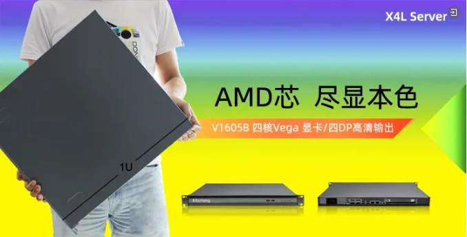 数字化转型首选|安博网_安博(中国)有限公司1U单路机架式服务器