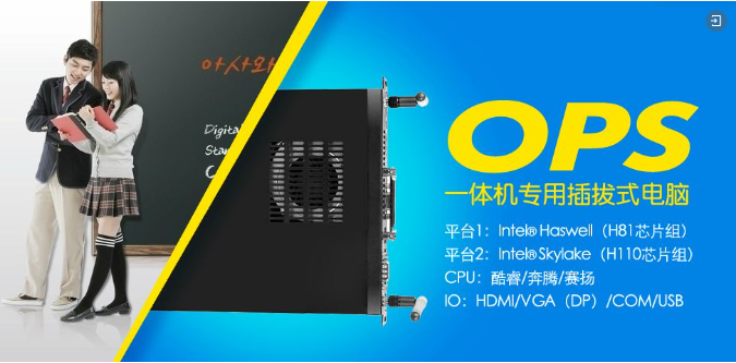 安博网_安博(中国)有限公司智慧终端助力“互联网+”教育