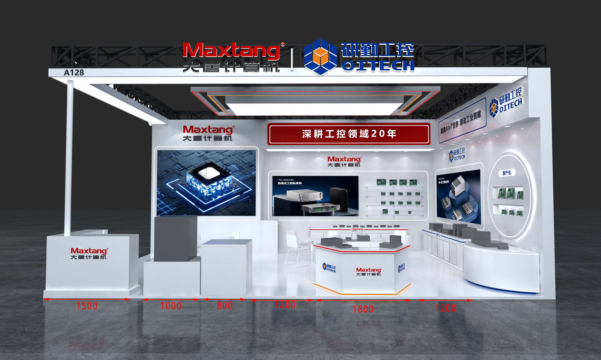 展会邀请丨安博网_安博(中国)有限公司计算机邀您共赴中国国际工业博览会