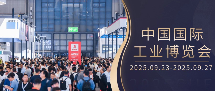 【工博会现场直击】安博网_安博(中国)有限公司计算机亮相第二十五届中国国际工业博览会，海量现场图来袭，邀您沉浸式感受硬核科技之美！