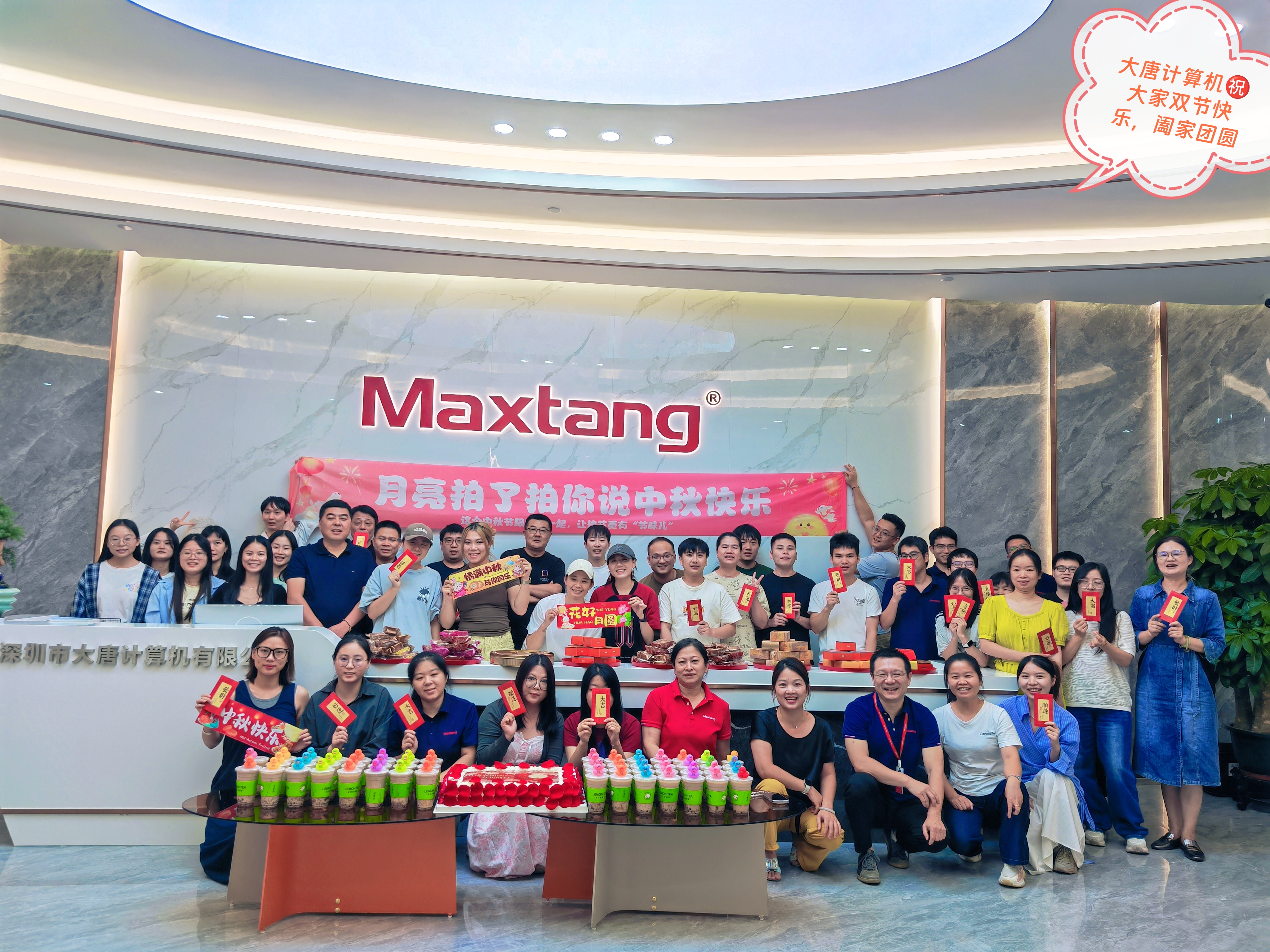 月满华诞，情暖安博网_安博(中国)有限公司 | 双节同庆，致谢每一位伙伴