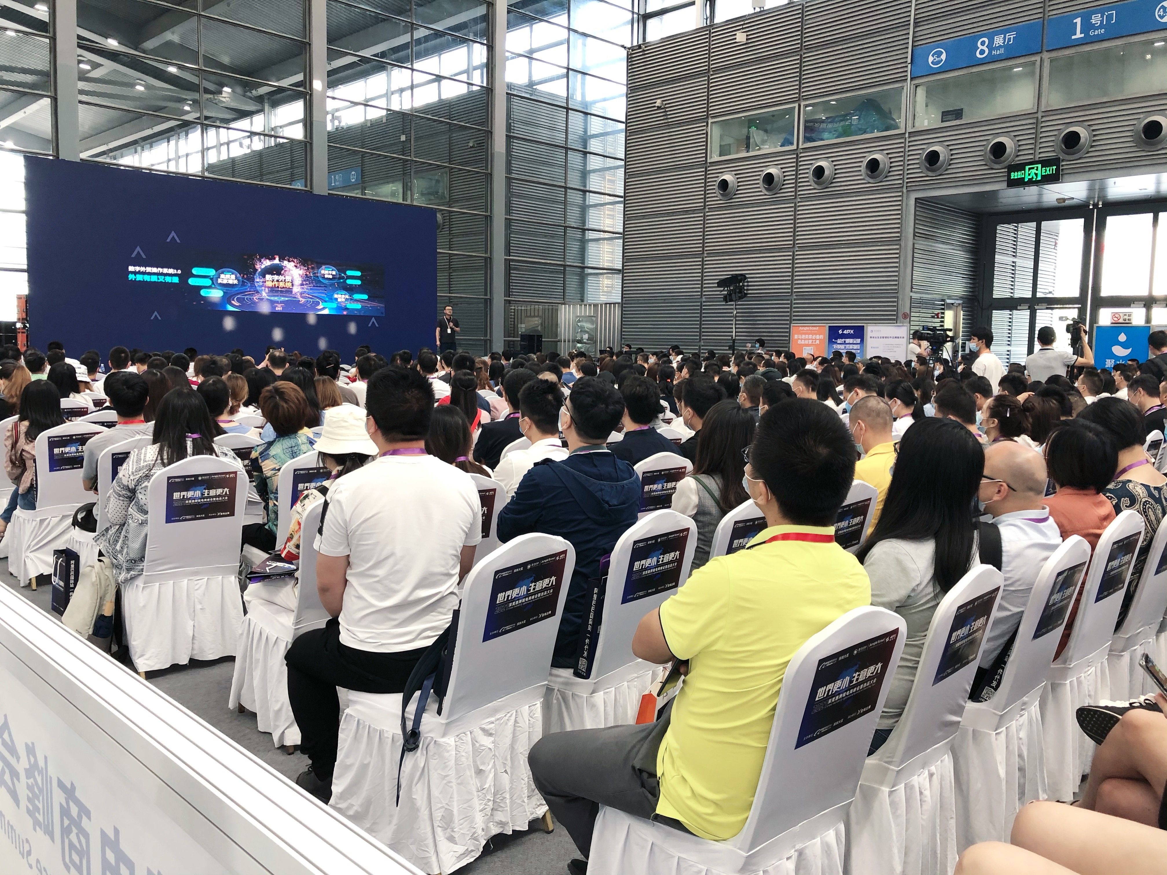 展会资讯 | 安博网_安博(中国)有限公司计算机亮相深莞惠跨境盛会