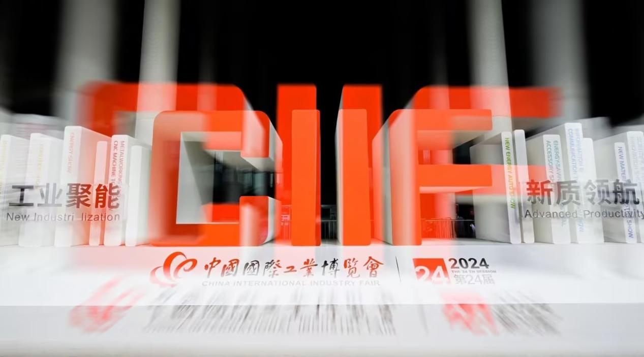 2024工博会|安博网_安博(中国)有限公司计算机圆满收官，向新而行再启航